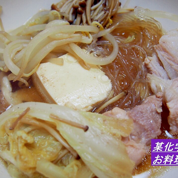 めんつゆで 寄せ鍋のスープ レシピ 作り方 By ニコニコピーマン 楽天レシピ